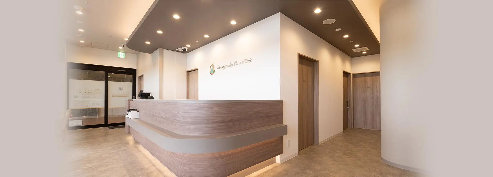 キービジュアルイメージ 受付